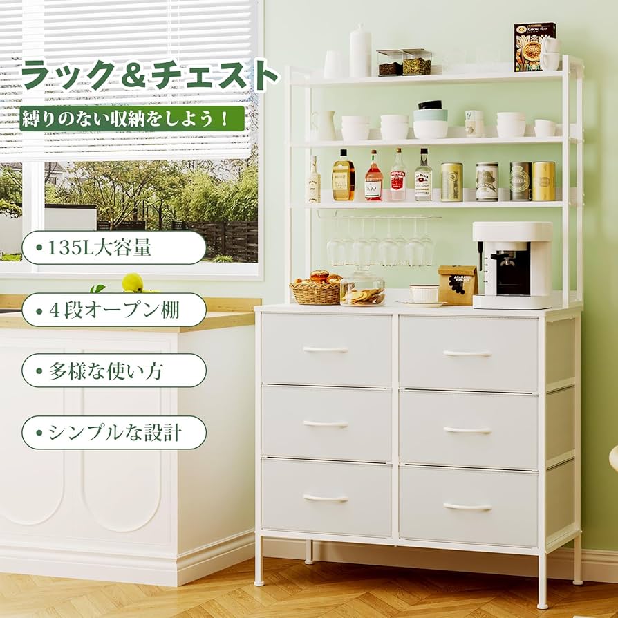 【連休前値下げ】B‐COMPANY★3段チェスト＋ディスプレイ棚付き Amazon｜SINNONAKA ハイチェスト 3段木製ディスプレイラック付き